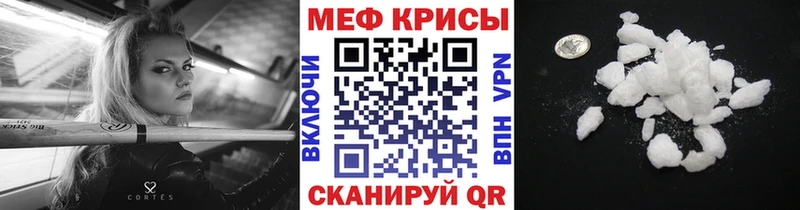 Купить наркотики Мамоново Метадон  МЕФ  Гашиш  СОЛЬ  Галлюциногенные грибы 