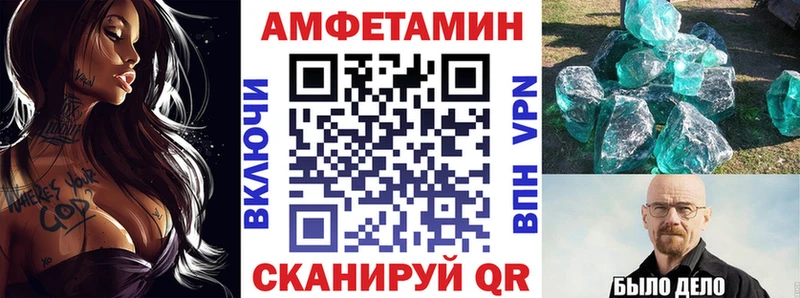 купить наркотики сайты Мамоново АМФ 97%