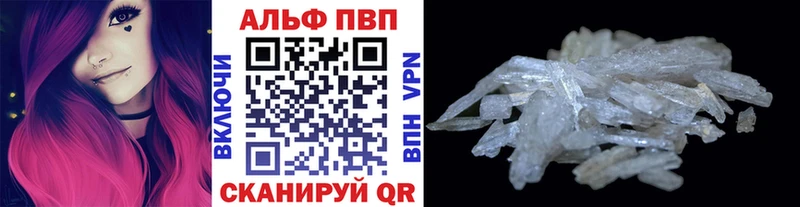 APVP СК КРИС  OMG tor  Мамоново  купить  сайты 