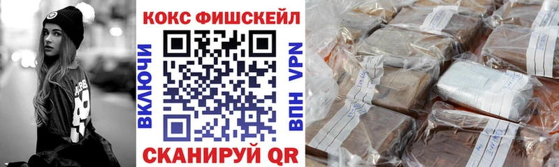 купить наркотики сайты  Мамоново  КОКАИН Боливия 