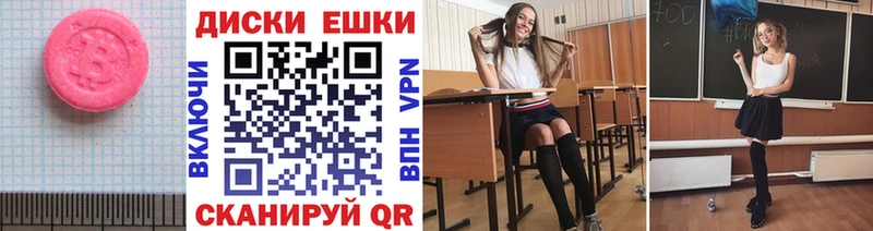 Экстази 300 mg  ссылка на мегу рабочий сайт  Мамоново 
