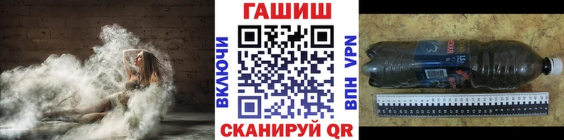 Гашиш VHQ  купить наркотик  Мамоново 