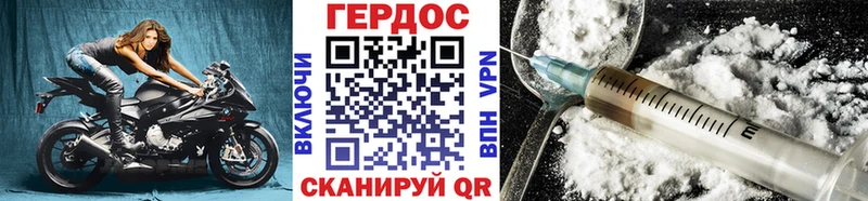 Героин хмурый  где продают   Мамоново 