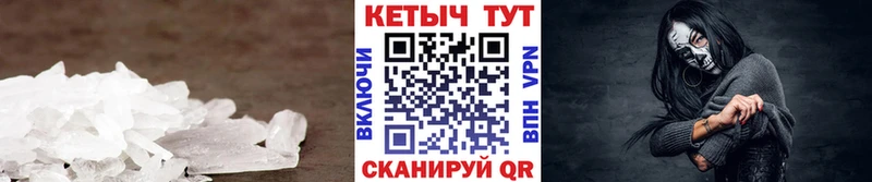 КЕТАМИН VHQ  Мамоново 
