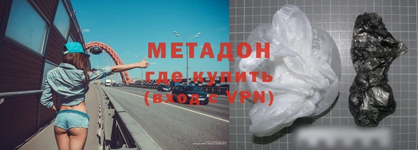 mdma Ладушкин