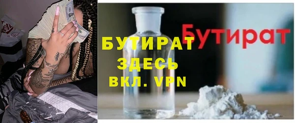 mdma Ладушкин