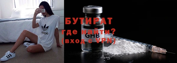 крисы Лихославль