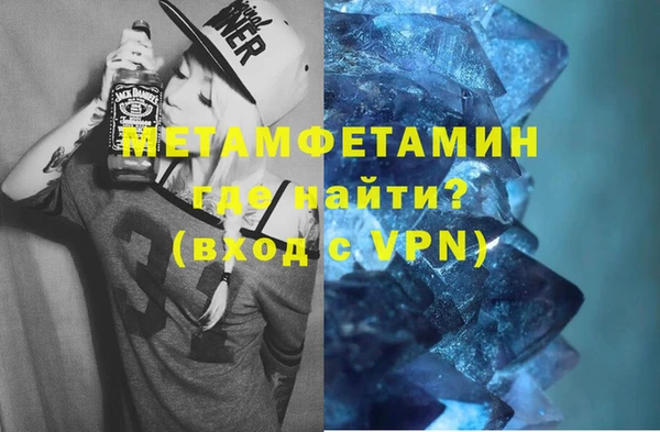 ALPHA PVP Аша