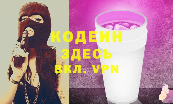 мяу мяу мука Лиски