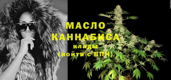 мяу мяу мука Лиски
