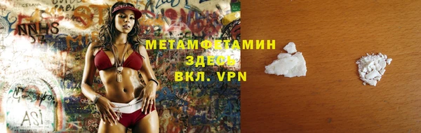 трава Лабытнанги