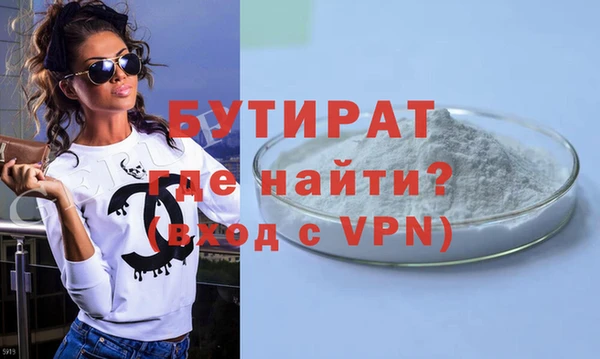 мяу мяу мука Лиски