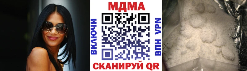 МДМА молли  кракен зеркало  Мамоново 