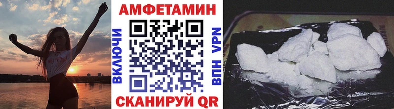 МЕГА вход  Мамоново  МЕТАМФЕТАМИН витя  дарнет шоп 