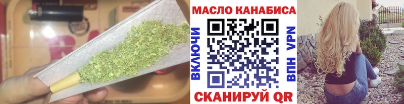 блэк спрут как войти  Мамоново  ТГК гашишное масло 